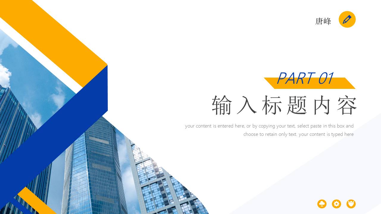 年终总结 (10).pptx